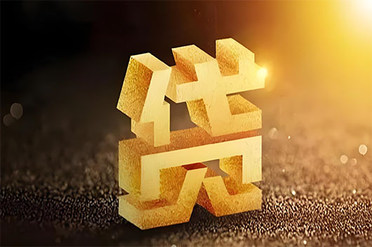 保定房产二次抵押贷款怎么办理?